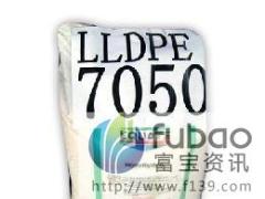 LLDPE 7050 中原乙烯