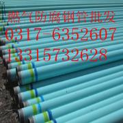 异径钢管，焊接钢管，钢管焊接设备@河北沧州孟村钢管生产厂