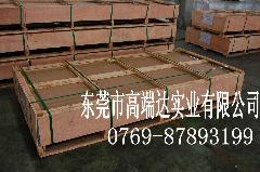 6061铝板厂家，专业销售6061铝板价格行情