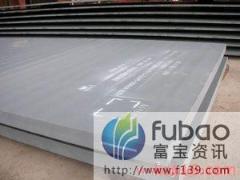 东莞钢材批发Q345C，Q345E--Ｑ235B耐候钢板
