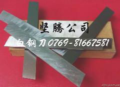 进口白钢刀 日本进口白钢刀//AB21日本白钢刀