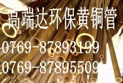 供应天津C3602黄铜薄板 黄铜卷C3602黄铜