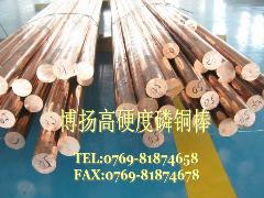 进口C50500耐腐蚀磷青铜、C50500磷青铜用途 