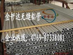 上海6063铝棒规格 6063西南铝棒