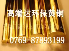 销售C3604黄铜，易切削C3604黄铜厂家