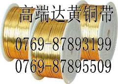 进口C3602黄铜线 厂家现货销售C3602黄铜线