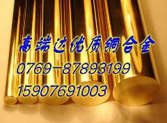 C3604黄铜棒厂家 舟山供应进口C3604黄铜棒密度