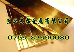 HPb63-3黄铜 HPb63-3黄铜生产厂家