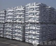 大量销售Al99.00铝锭Al99.00铝合金化学成分质量保证量大价优