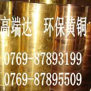 销售进口C3600黄铜管 优质C3600黄铜管 C3600黄铜管