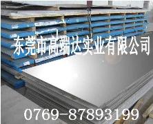 7075进口铝板 供应7075进口铝板报价 