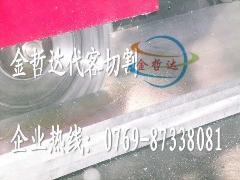 广东2024-t3超硬铝板 2024-t3西南铝合金