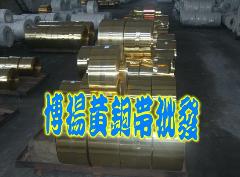 进口耐高温黄铜棒H90、进口黄铜板、H90进口黄铜带