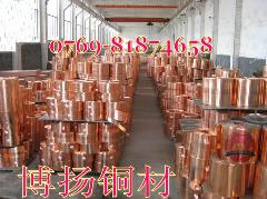 进口C5210磷青铜板、进口磷青铜带、进口磷青铜价格行情