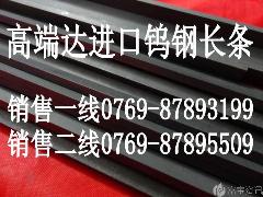 YG11C钨钢长条 国产钨钢长条市场价 YG11C钨钢密度