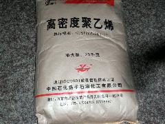 长期供应通用塑料HDPE