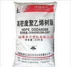 长期供应通用塑料HDPE