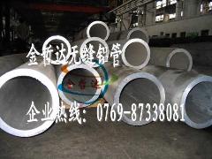 7075铝管质量 国产7075铝圆管价格