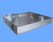 供应Al99.70铝锭Al99.70铝合金圆棒铝板卷材管材线材化学成份
