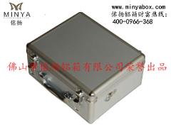 订做手提铝箱、多功能铝箱、包装铝合金箱ST071找广东佲扬