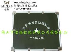 军用铝箱、铝合金军用箱、军用铝合金箱JY072：广东佲扬专业生产