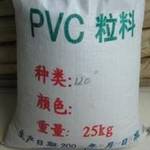 供应PVC  SLK-1000  天津大沽