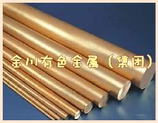 台湾进口H90黄铜棒，C3560黄铜棒，HPb60-2黄铜棒
