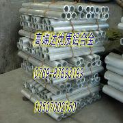 7075铝管 广东7075硬质铝管 7075国标铝管用途