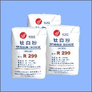 色母粒专用金红石型钛白粉R299、遮盖力最强的钛白粉、塑料色母粒钛白粉、钛白粉CAS13463-67-7