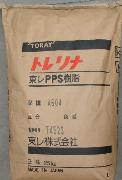 PPS 日本东丽AR04-B PPSAR04-B 防火加纤