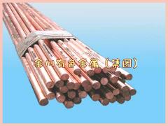 C5210磷铜棒，C5191磷铜棒，磷脱氧铜棒
