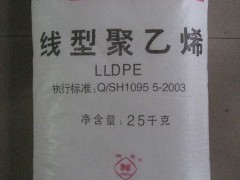 供应LLDPE 218W    薄膜级  沙特Sabic   