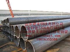 天津16mn厚壁直缝钢管|16mn焊接钢管