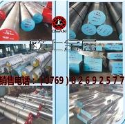 VIDAR1模具钢，温州，宁波，丽水，杭州等供应地区