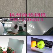 杭州地区最专业最全面的不锈钢平板加工★不锈钢板拉丝镜面镀钛