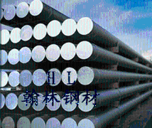 供应合金钢棒38crmoal，38crmoal特殊钢材