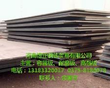 nm400耐磨钢板，nm400耐磨钢板，nm400耐磨钢板