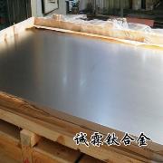 批发钛合金 进口钛合金 进口高强度钛合金 耐高温钛合金板