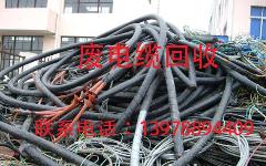 南宁经济开发区金属回收有限公司 
