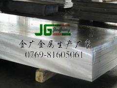 6061耐冲压铝板_进口6061氧化模具铝_6061铝板