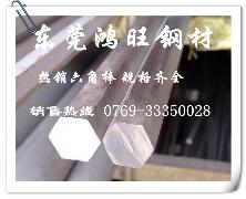 SMn443H日本标准SMn443H合金钢棒/六角材质