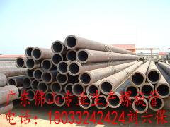 低价供应热轧（无缝化）钢管，螺旋管，螺旋钢管，佛山螺旋管生产厂家 18033242424 