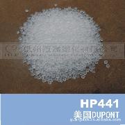 PVC耐寒增塑剂HP441（美国杜邦)