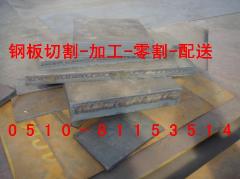上海钢材市场3月份价格，零割宽厚板下料公司