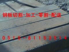 浙江市场3月底钢板价格，温州沙钢一级代理销售电话
