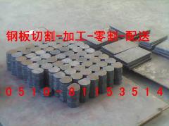 江阴数控切割钢板厂家，泰州市场钢板切割件销售价格