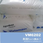 增韧剂VM6202FL