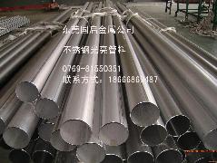 316N不锈钢质量标准 SUS316JIL不锈钢材质证明 国启钢材