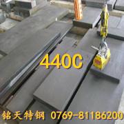 AISI440C/广东现货AISI440C