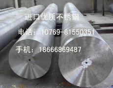 SUS420J2耐高温高优质不锈钢 3Cr13不锈钢报价 国启钢材
